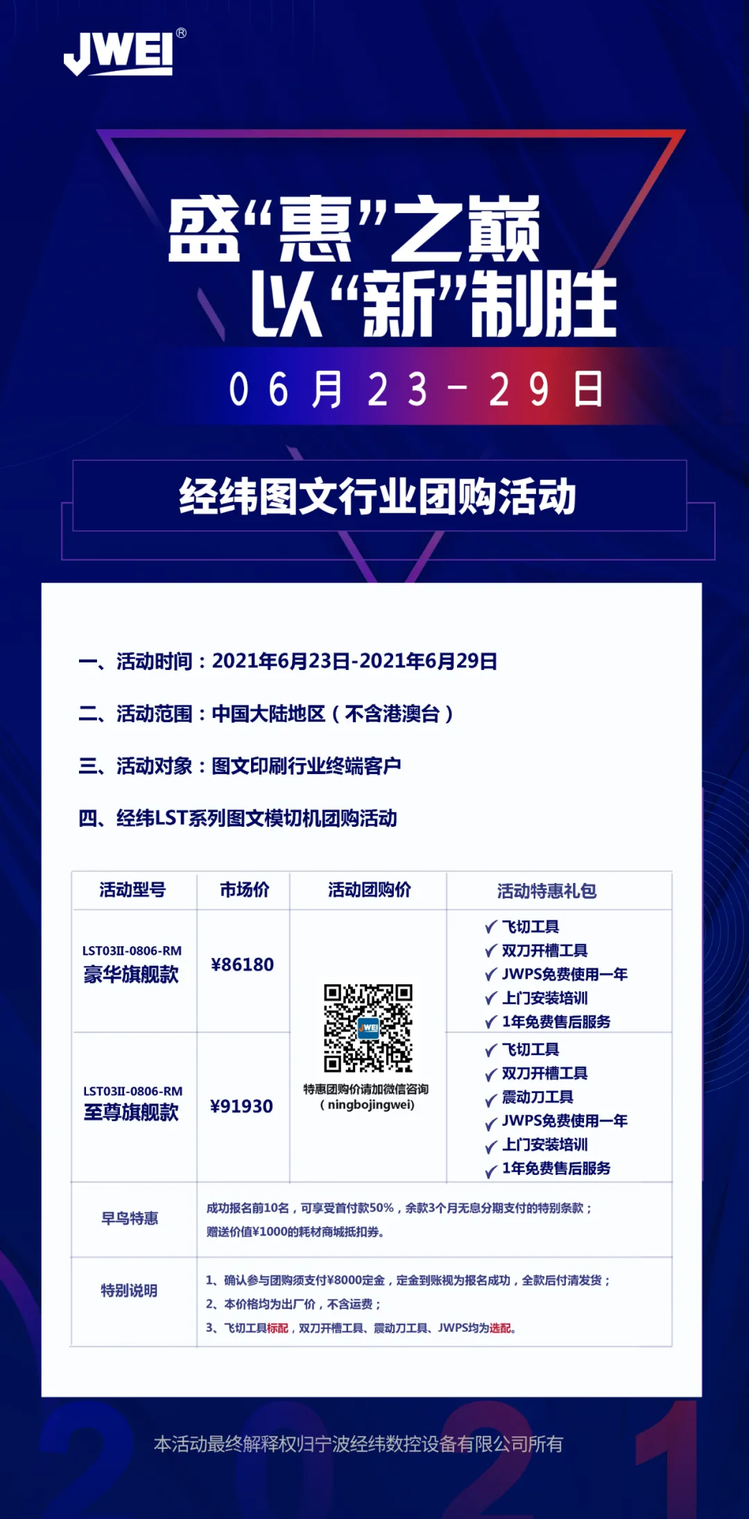 AG真人·国际(中国游)平台官方网站