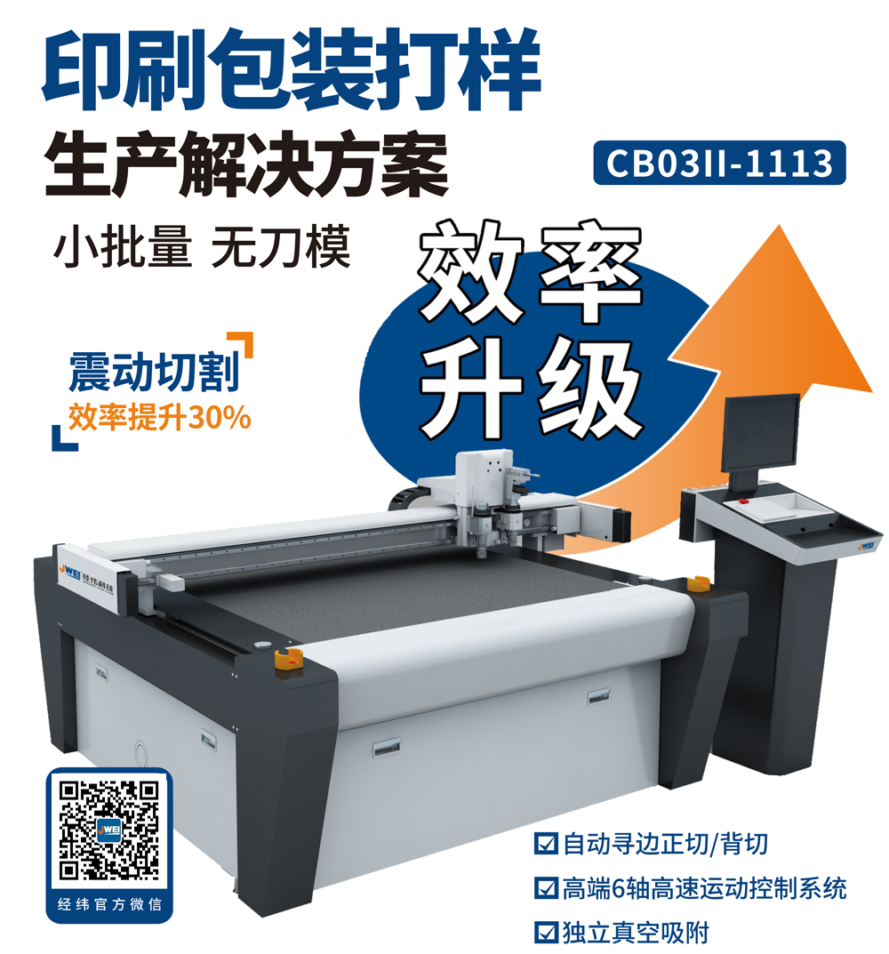AG真人·国际(中国游)平台官方网站